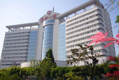 淮安市第一人民医院