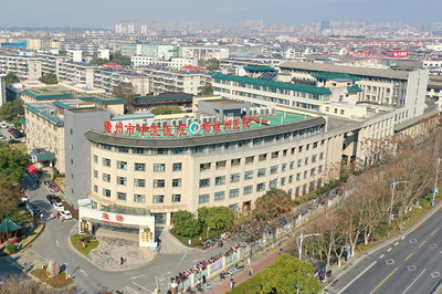 衢州市中医医院